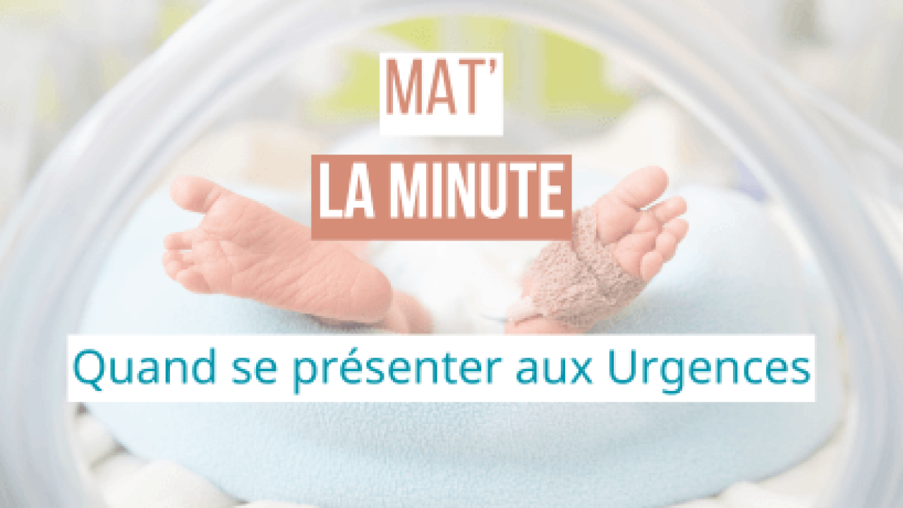 Quand se rendre aux urgences